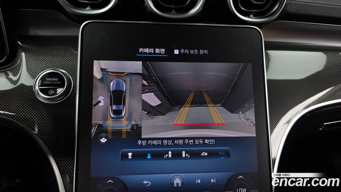 Mercedes-Benz CLE-Class 2024