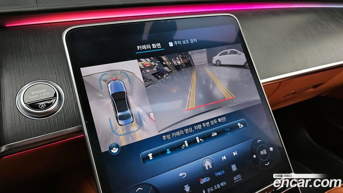 Mercedes-Benz S-Class 2022