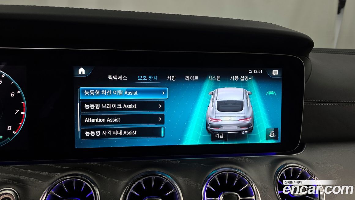 Mercedes-Benz AMG GT 2022