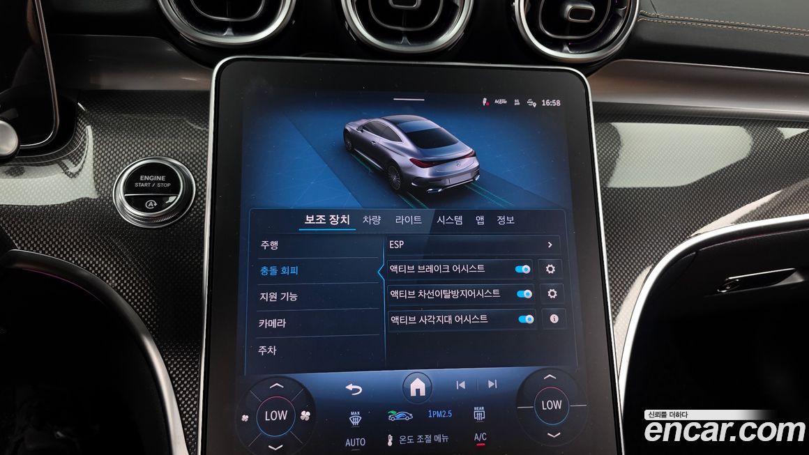 Mercedes-Benz CLE-Class 2024