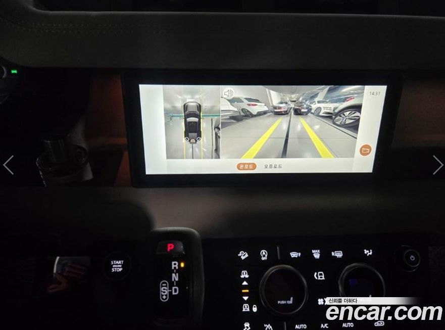 Land Rover Defender 2023