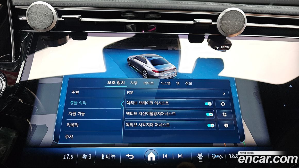 Mercedes-Benz E-Class 2026