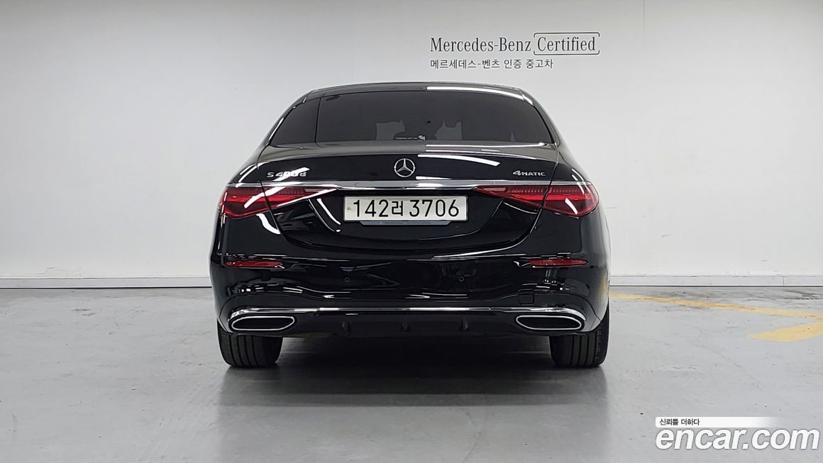 Mercedes-Benz S-Class 2022