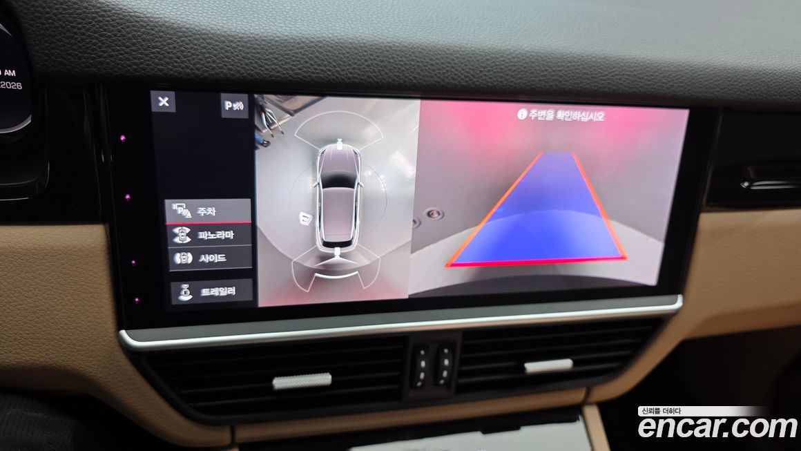 Porsche Cayenne 2020