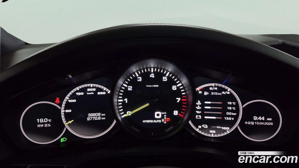 Porsche Cayenne 2020