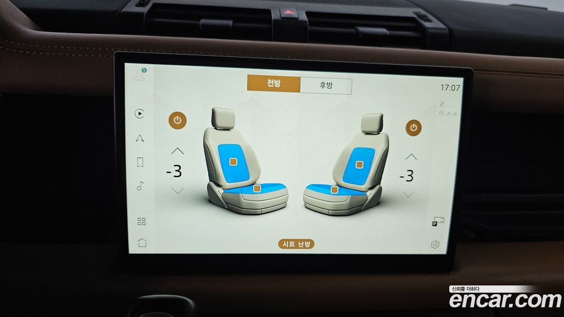 Land Rover Defender 2023