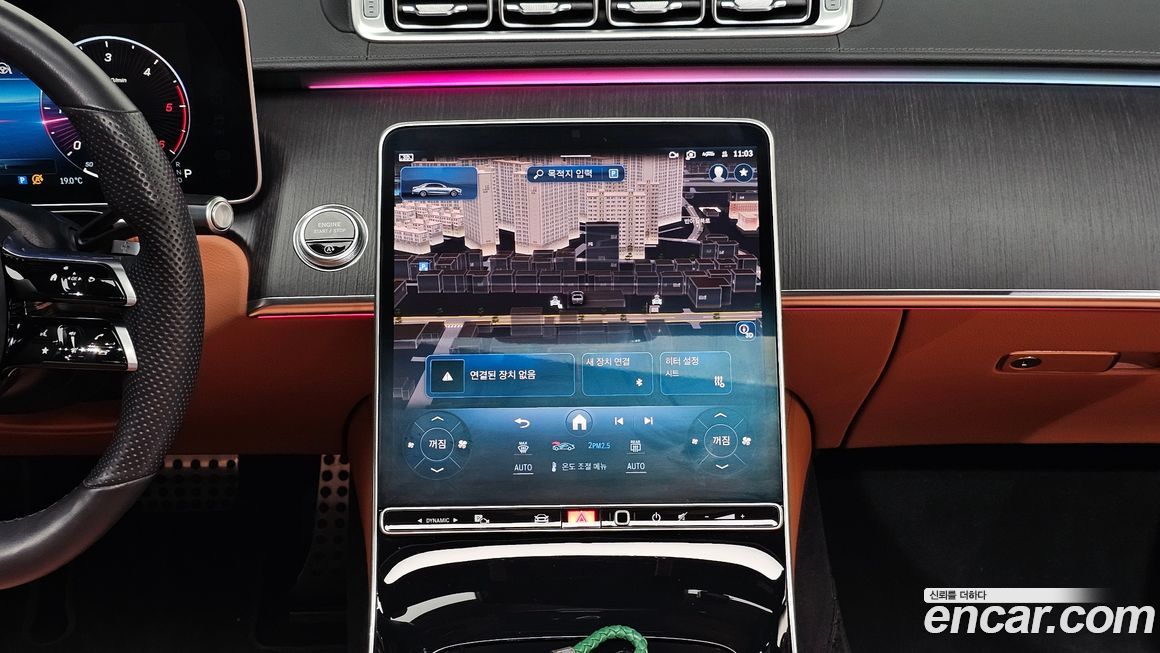 Mercedes-Benz S-Class 2022