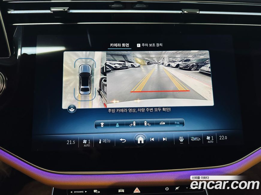 Mercedes-Benz E-Class 2024