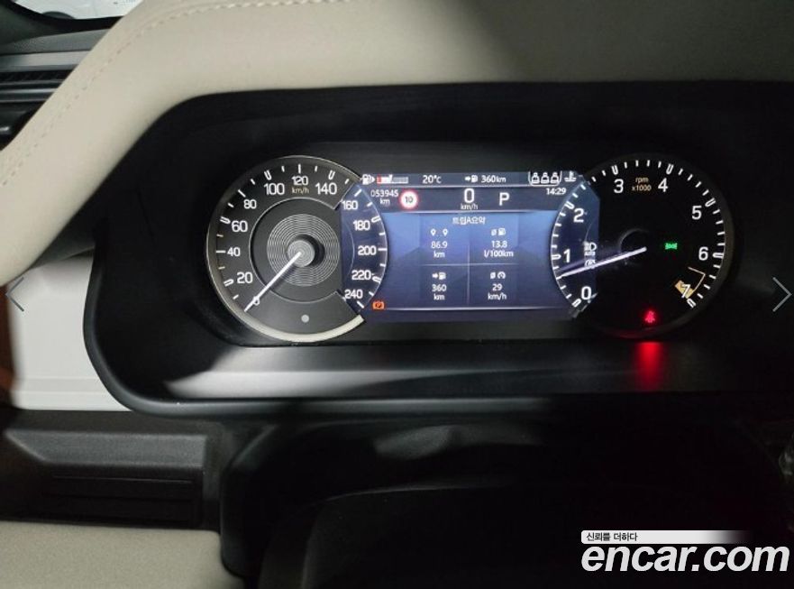 Land Rover Defender 2023