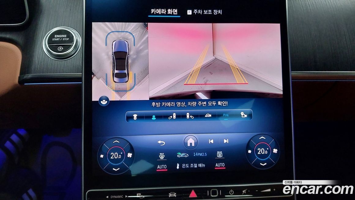 Mercedes-Benz S-Class 2021