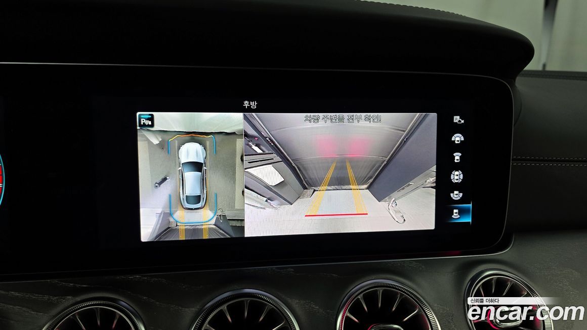 Mercedes-Benz AMG GT 2022