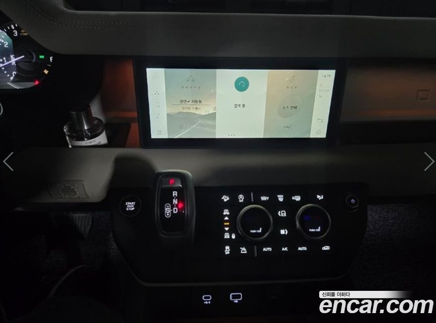 Land Rover Defender 2023