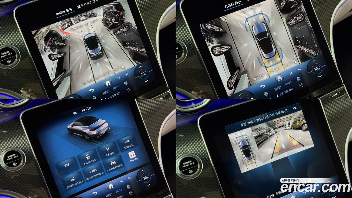 Mercedes-Benz CLE-Class 2024