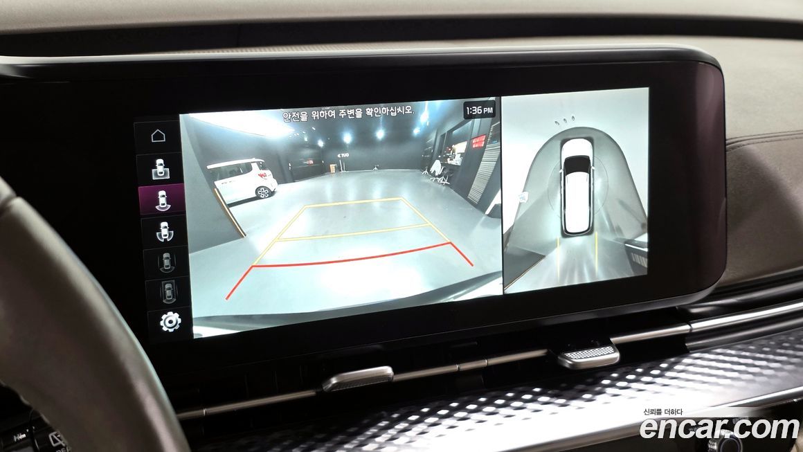 Kia Canival 2023