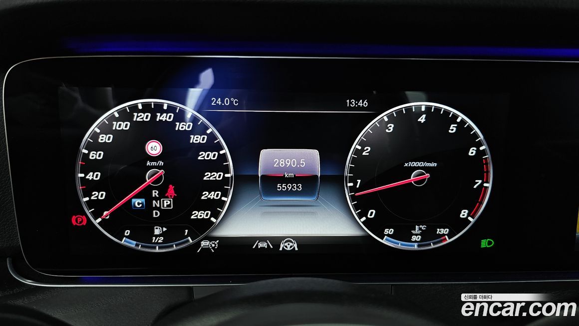 Mercedes-Benz E-Class 2020