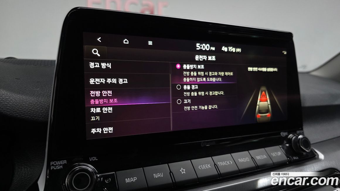 Kia Seltos 2022