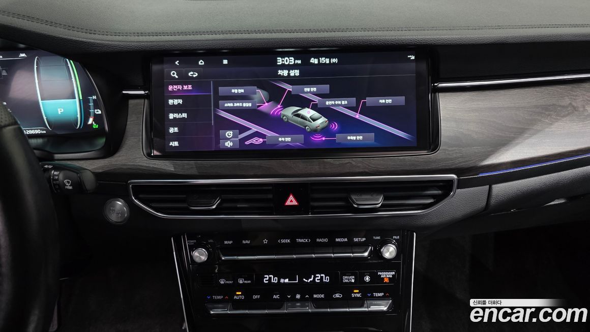 Kia K7 2020