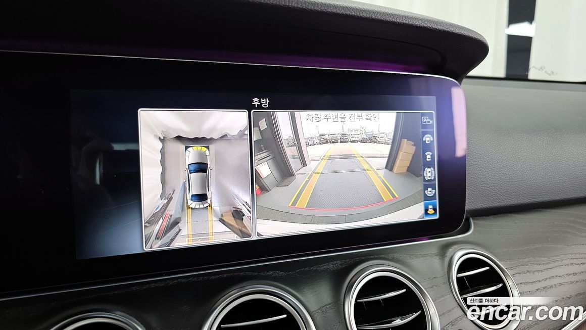 Mercedes-Benz E-Class 2020