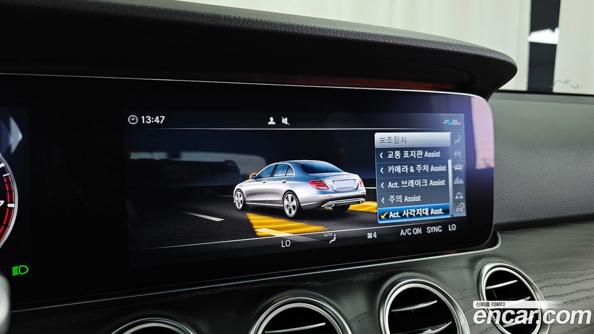 Mercedes-Benz E-Class 2020