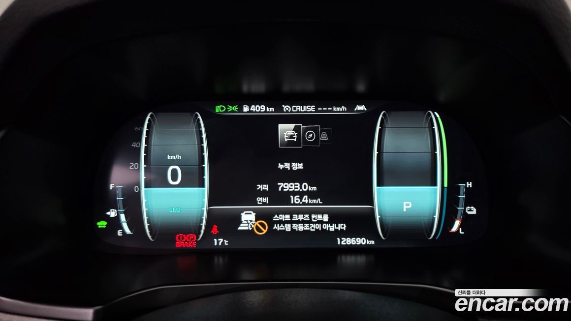 Kia K7 2020