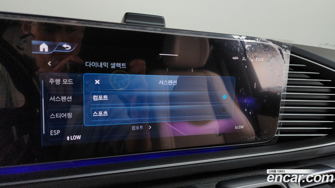 Mercedes-Benz GLS-Class 2024