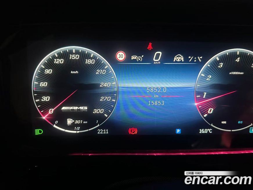 Mercedes-Benz G-Class 2025