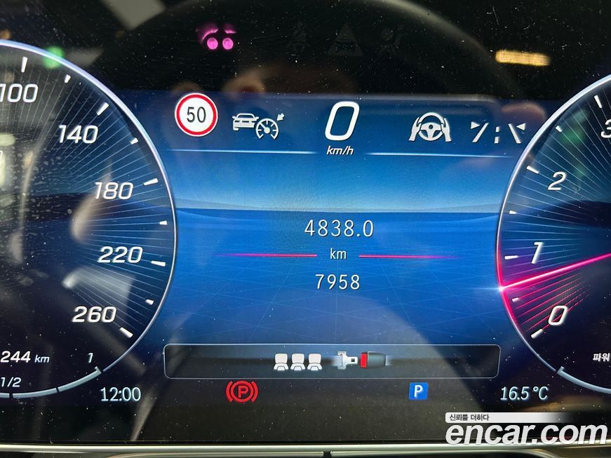 Mercedes-Benz S-Class 2025