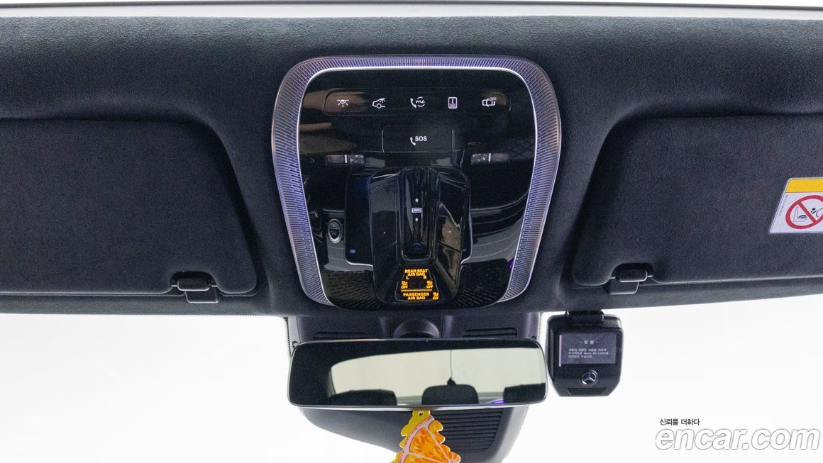 Mercedes-Benz S-Class 2022