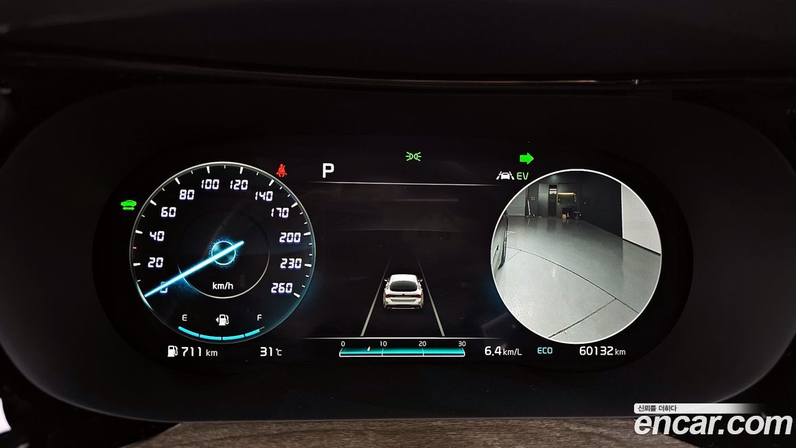 Kia K5 2020