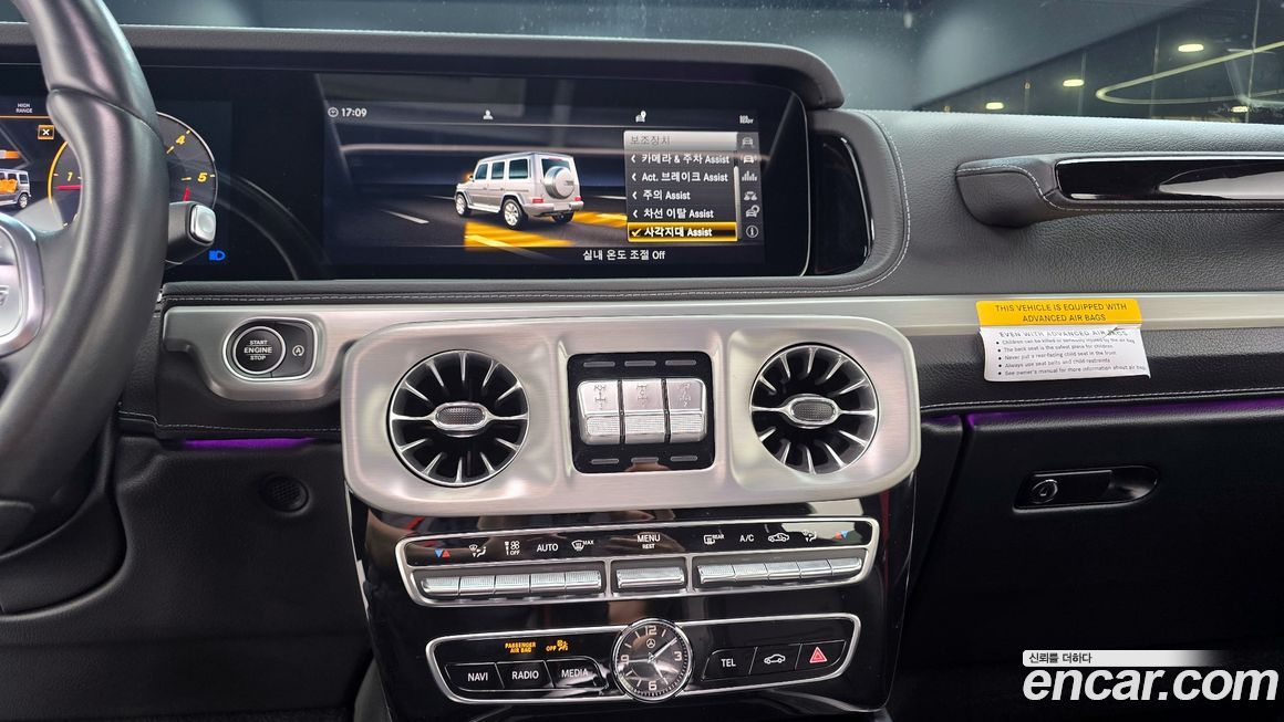 Mercedes-Benz G-Class 2023