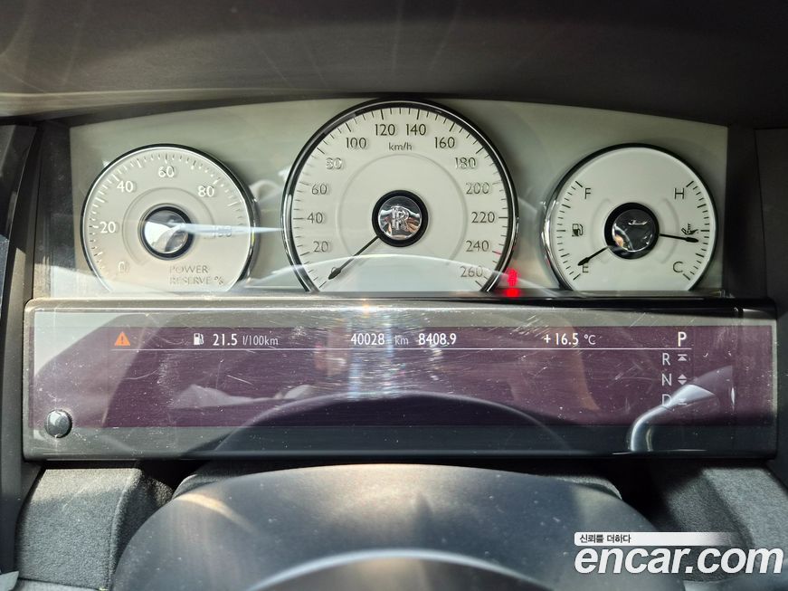 Rolls-Royce Ghost 2016