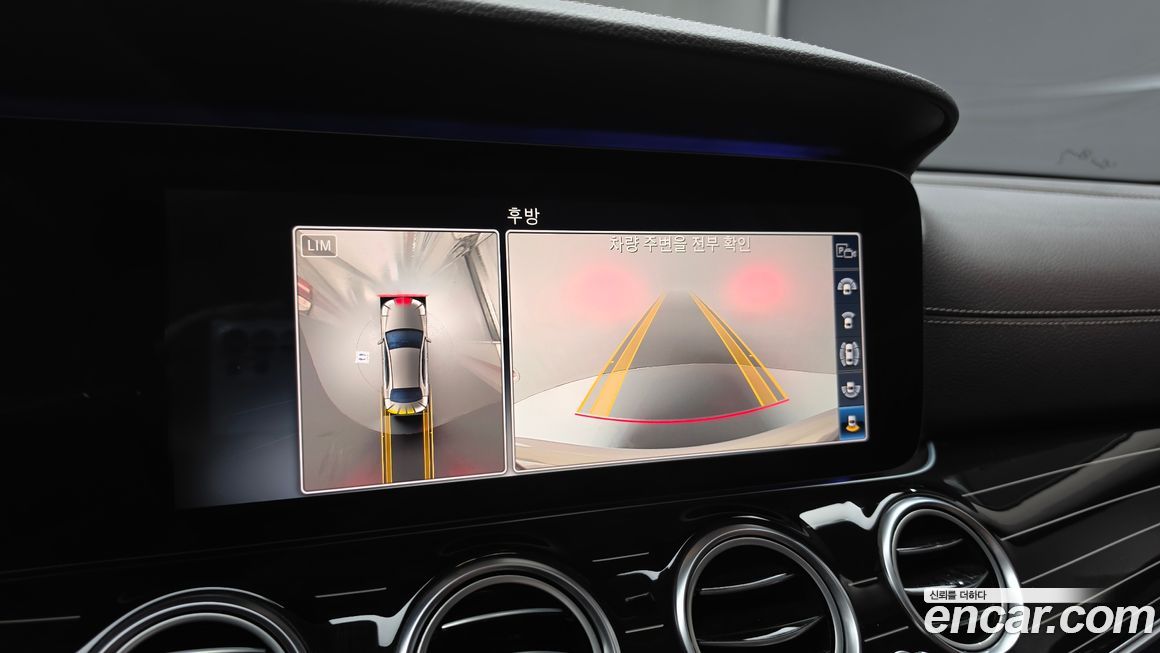 Mercedes-Benz E-Class 2020