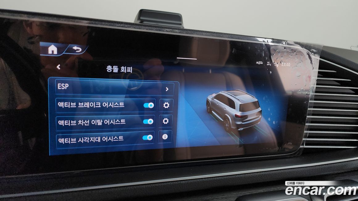 Mercedes-Benz GLS-Class 2024