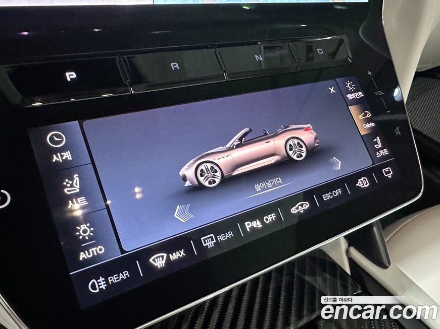 Maserati Gran Cabrio 2025