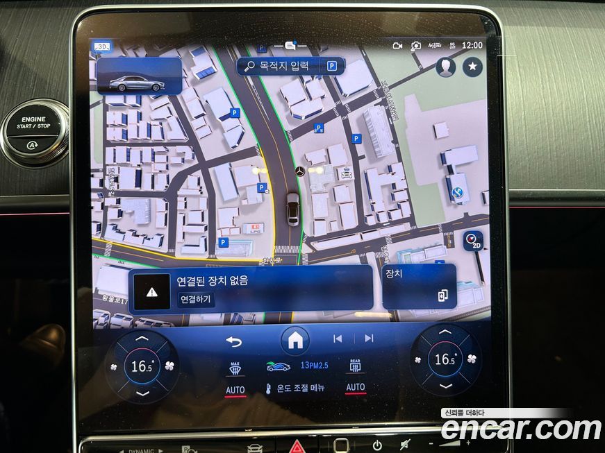 Mercedes-Benz S-Class 2025