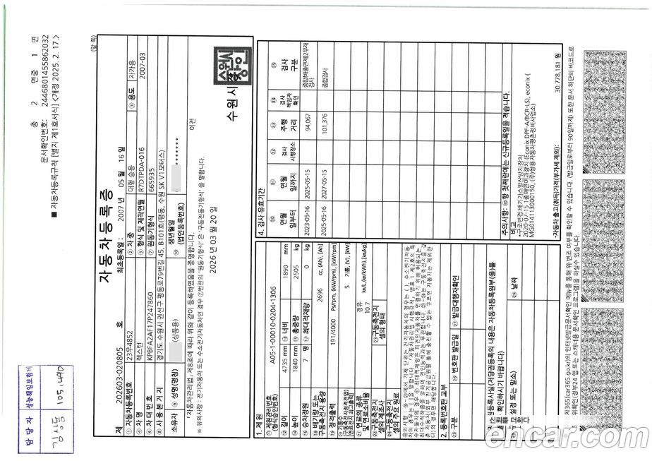 KG_Mobility_Ssangyong Rexton 2007