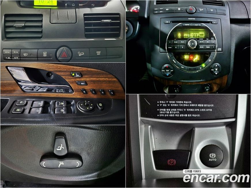 KG_Mobility_Ssangyong Rexton 2007