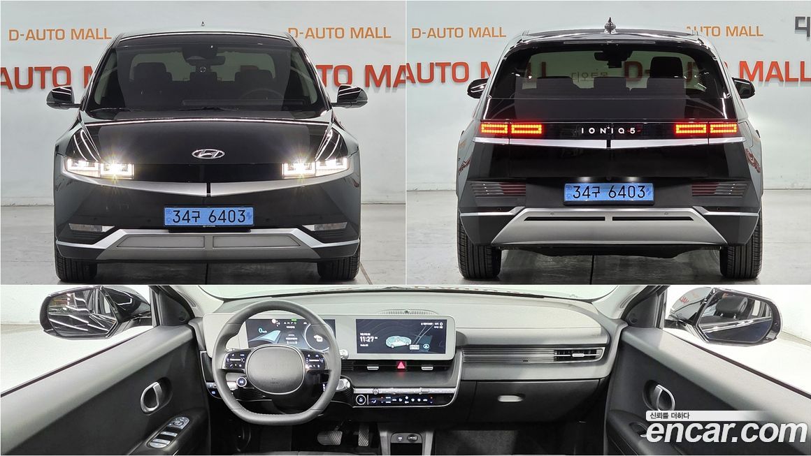Hyundai Ioniq5 2022