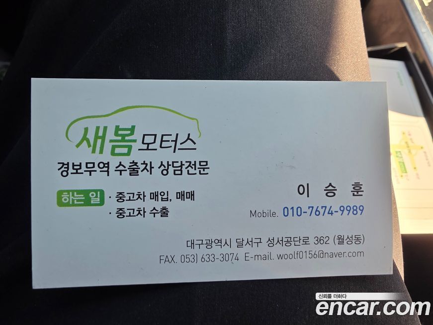 Hyundai Sonata 2010