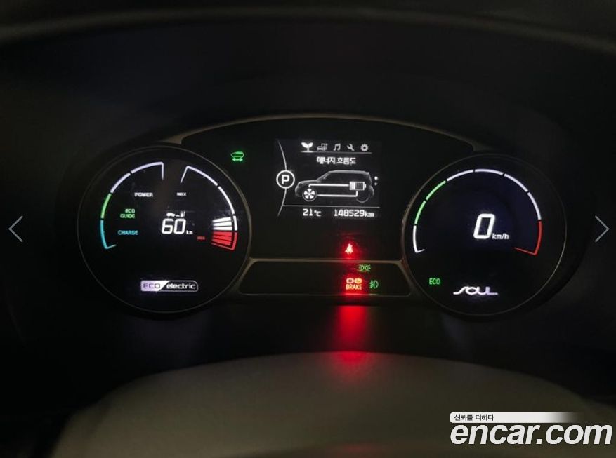Kia Soul 2017