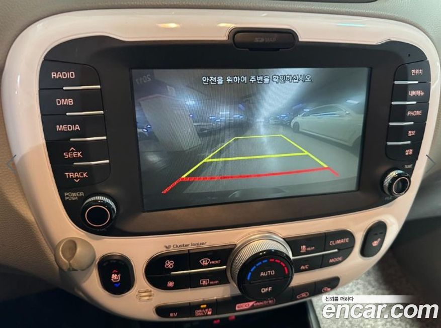 Kia Soul 2017