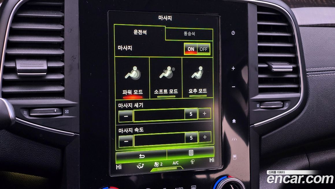 Renault-KoreaSamsung SM6 2016