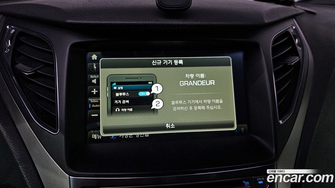 Hyundai Grandeur 2016