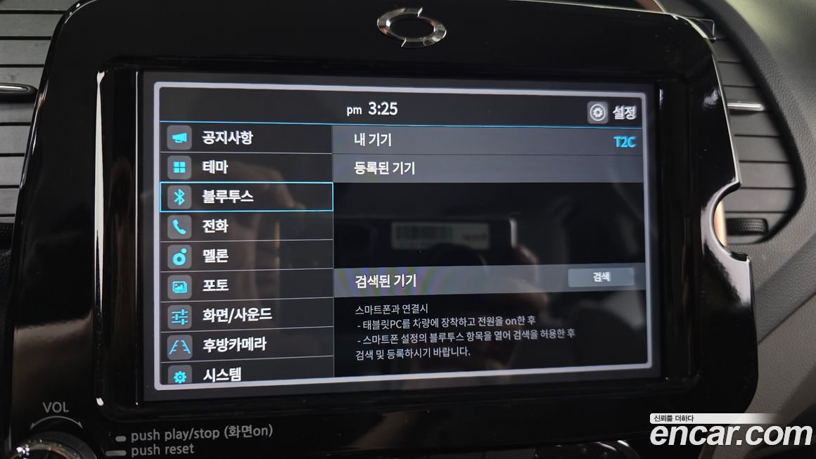 Renault-KoreaSamsung QM3 2017