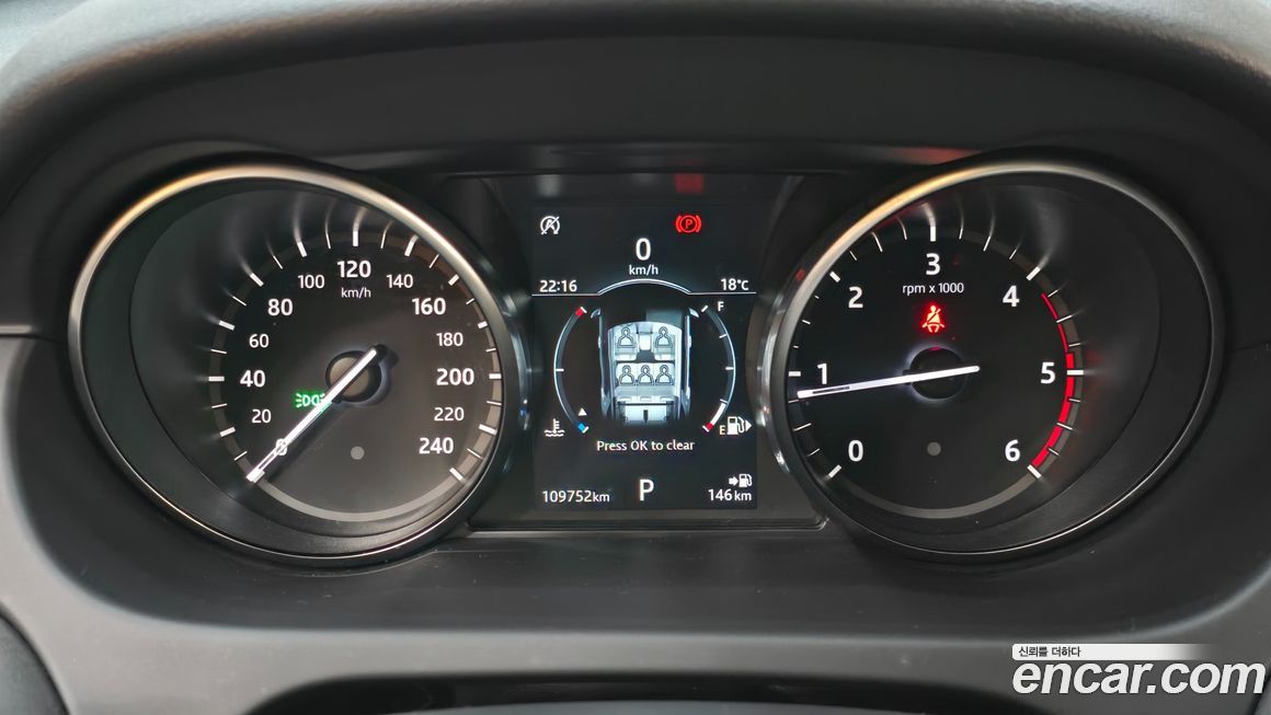 Land Rover Discovery Sport 2018