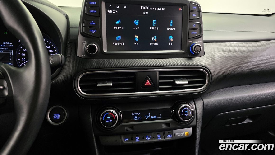 Hyundai Kona 2020