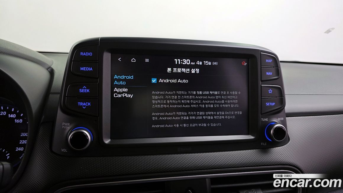 Hyundai Kona 2020