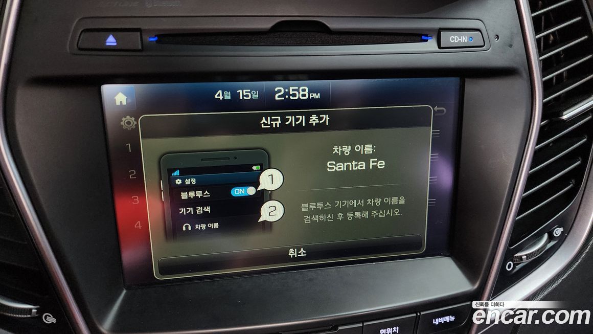 Hyundai Santafe 2015