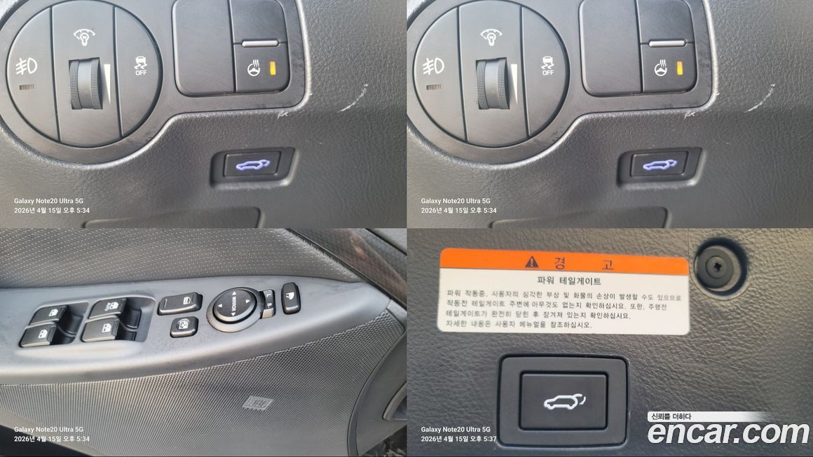 Hyundai Veracruz 2015