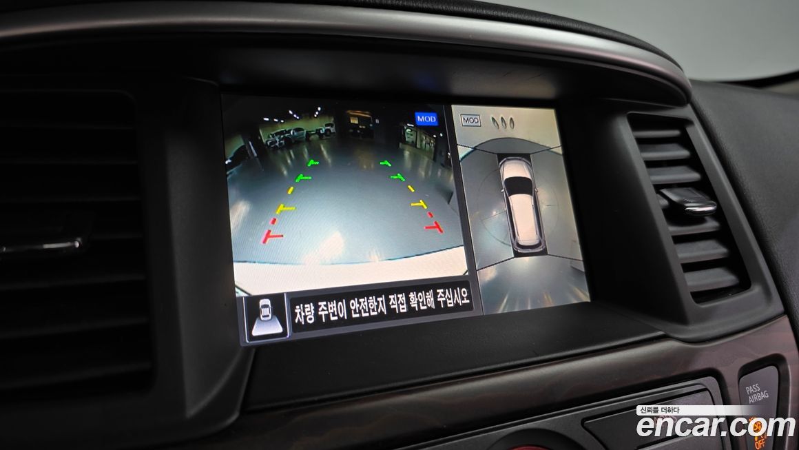 Nissan Pathfinder 2017